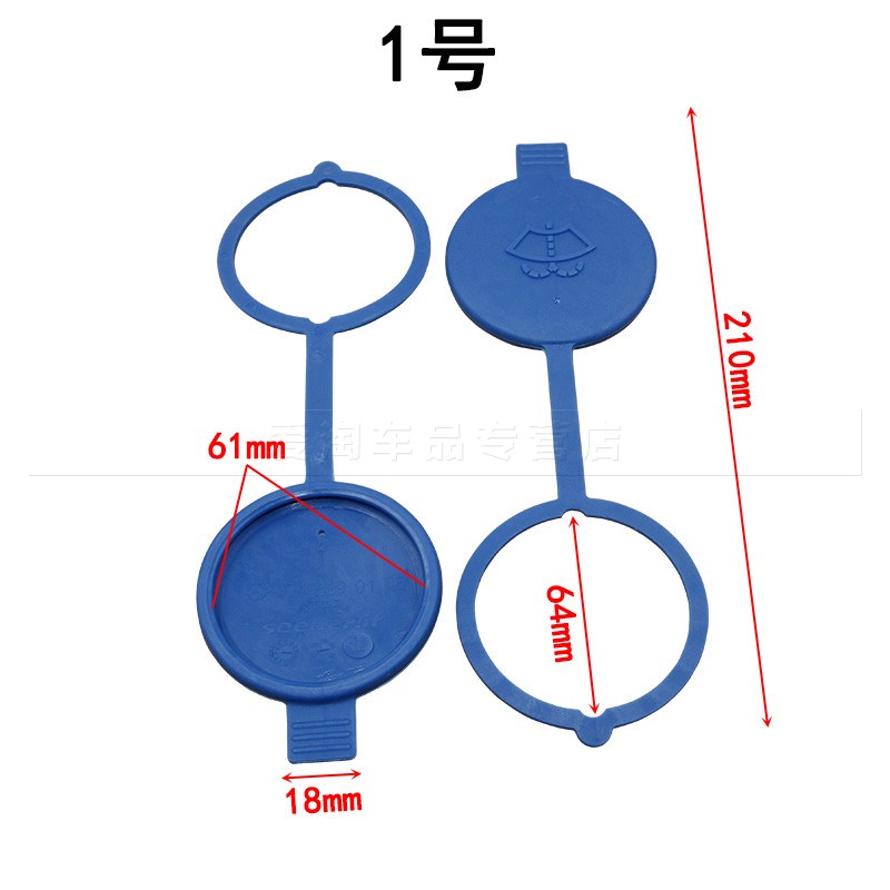 适用奔驰W220 W221 S280 E300 S350S400S500S600雨刮喷水箱水壶盖-图1