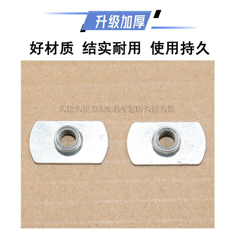 适配马自达6马8CX-7阿特兹昂克赛拉CX-5牌照架螺母车牌价螺丝 - 图2