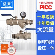 Floor heating water distributor filtration sleeve valve ppr water inlet backwater ball valve water distributor alive connection type pressure meter valve