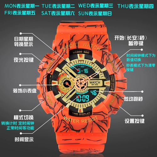 Электронные водонепроницаемые модные трендовые мужские часы, подходит для подростков, для средней школы