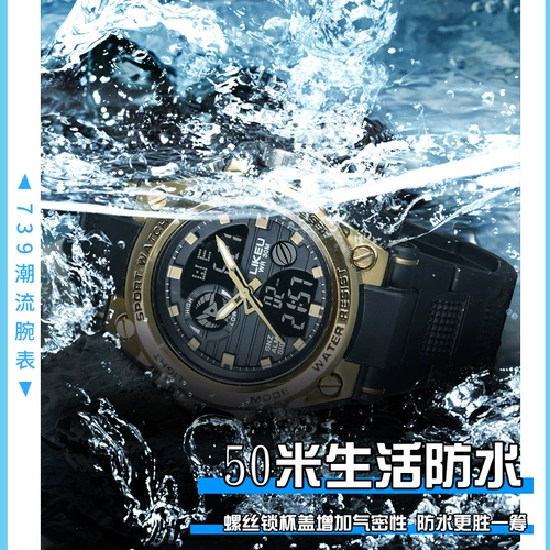 Водонепроницаемые спортивные мужские часы, трендовые универсальные цифровые часы, коллекция 2023
