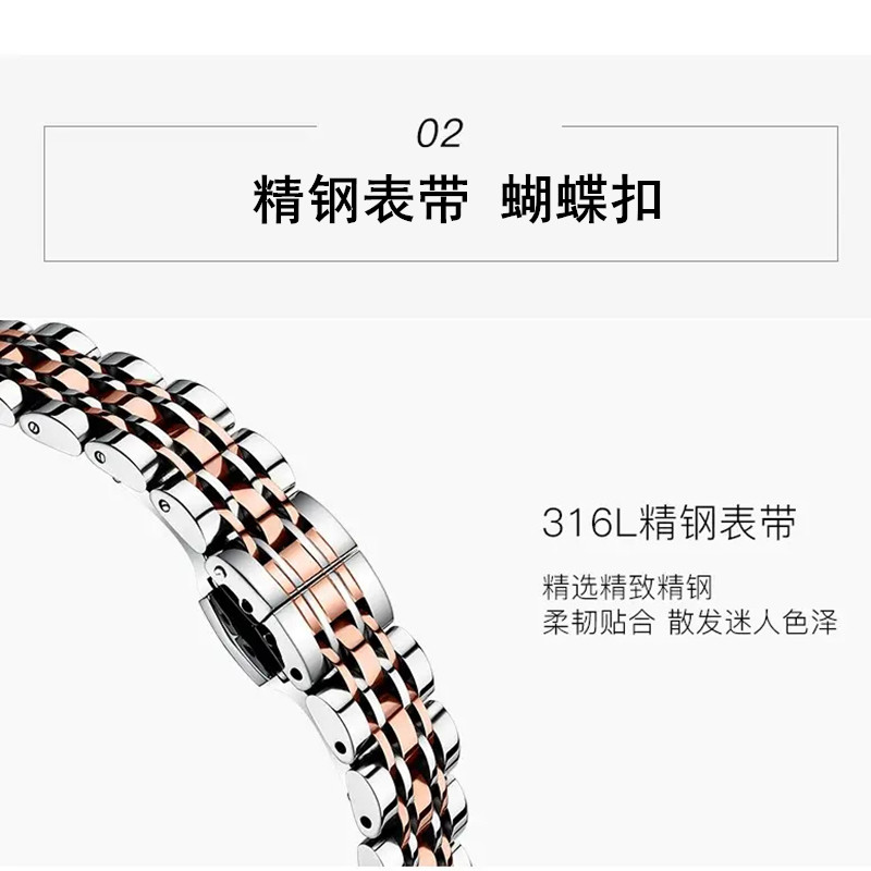 阿玛妮情人节礼物送女友满天星女表 likeu国产腕表