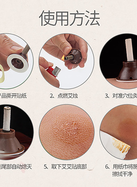 艾艾贴艾灸贴正品全身艾灸盒随身灸家用艾条柱绒温灸贴艾烛艾灸器