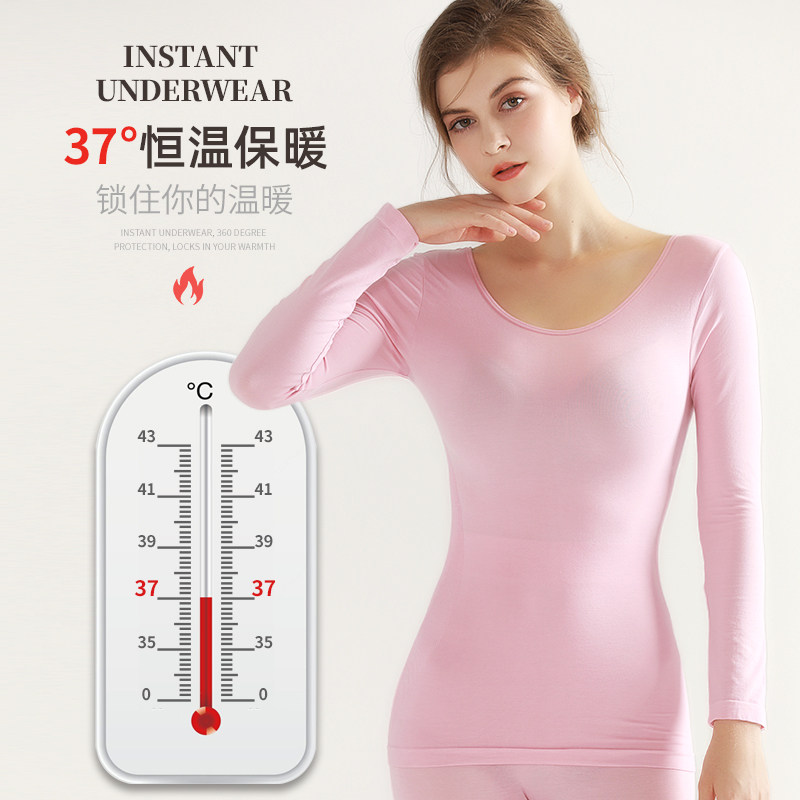 宝娜斯情侣保暖男士恒温无痕内衣 宝娜斯瑜依保暖套装