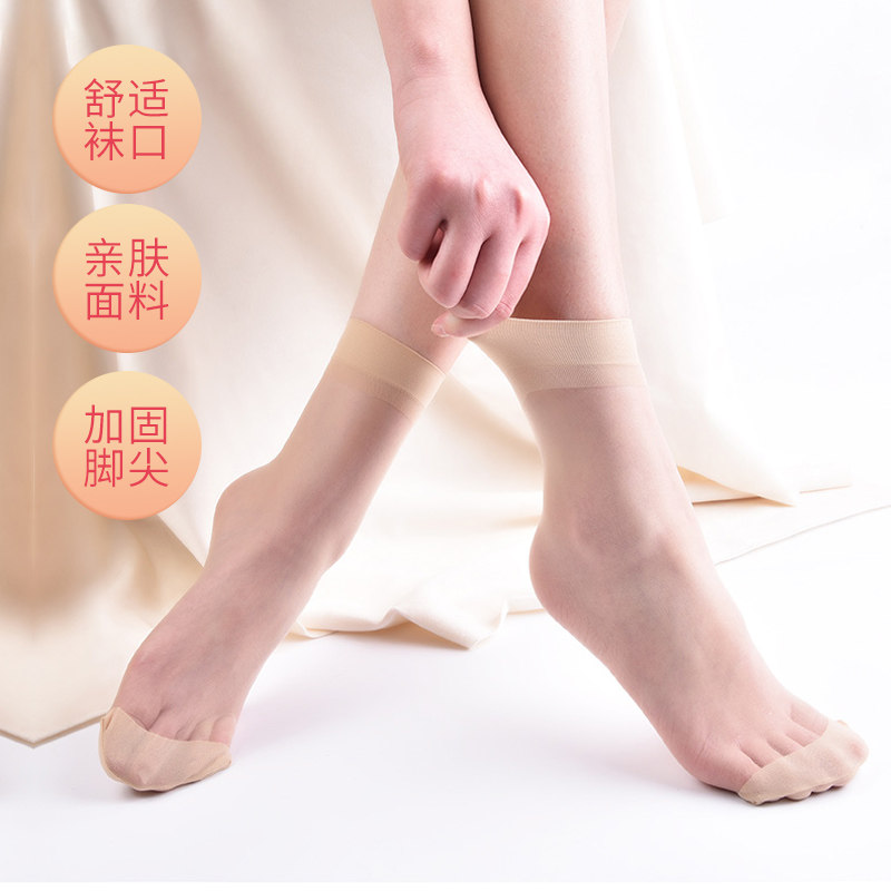 【宝娜斯清仓】蛛防勾丝黑肉色连裤袜 宝娜斯瑜依短袜/打底袜/丝袜/美腿袜