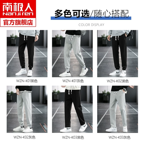 Мужские штаны, осенние универсальные трендовые повседневные брюки, оверсайз, в корейском стиле