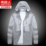 南极人 Летняя тонкая одежда для защиты от солнца, дышащая дорожная шелковая куртка для отдыха, оверсайз