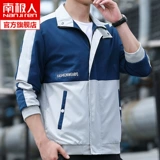 Осенняя трендовая куртка для отдыха, в корейском стиле, оверсайз