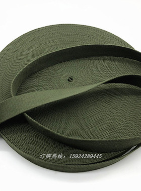 加厚涤棉帆布捆绑带棉织带织带