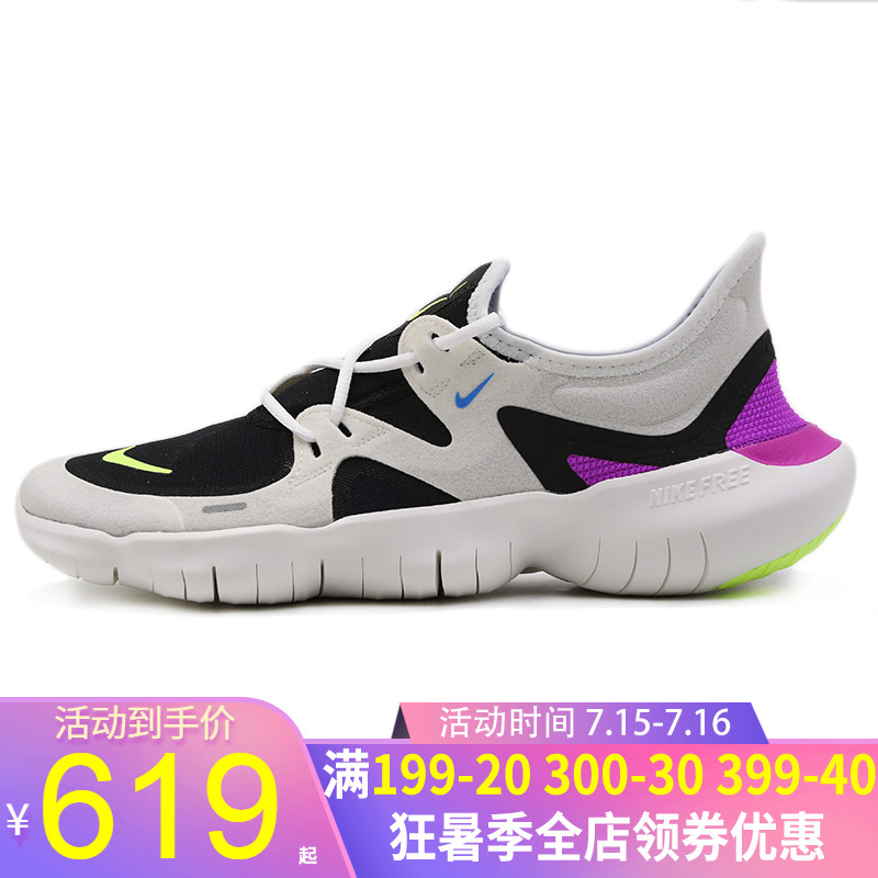Nike耐克男鞋2019夏季新款FREE RN 5.0赤足運動鞋減震透氣跑步鞋