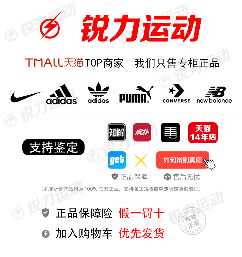 Adidas阿迪达斯男士长裤2024春季新款运动裤束脚裤子休闲裤DU0468-图3