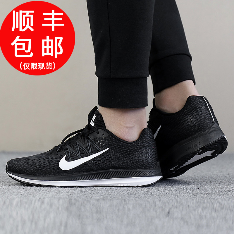 Nike耐克跑步鞋男鞋2019夏季新款ZOOM網面透氣飛線男運動鞋休閒鞋