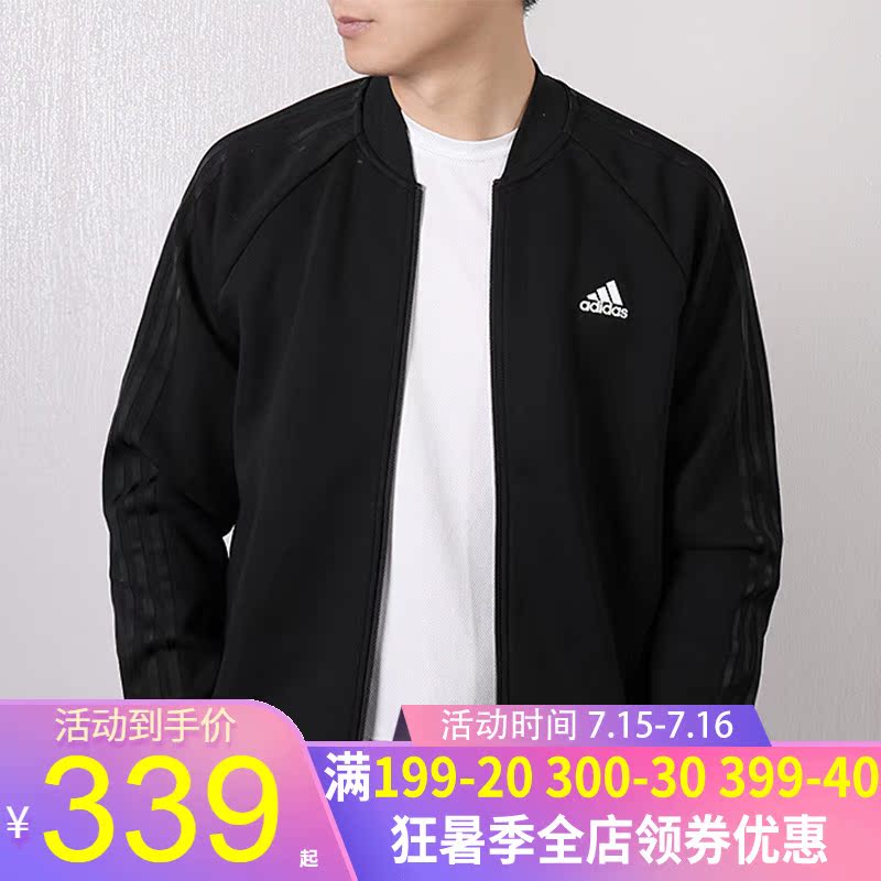 adidas阿迪達斯外套男2019春秋新款薄款棒球服防風衣透氣運動夾克