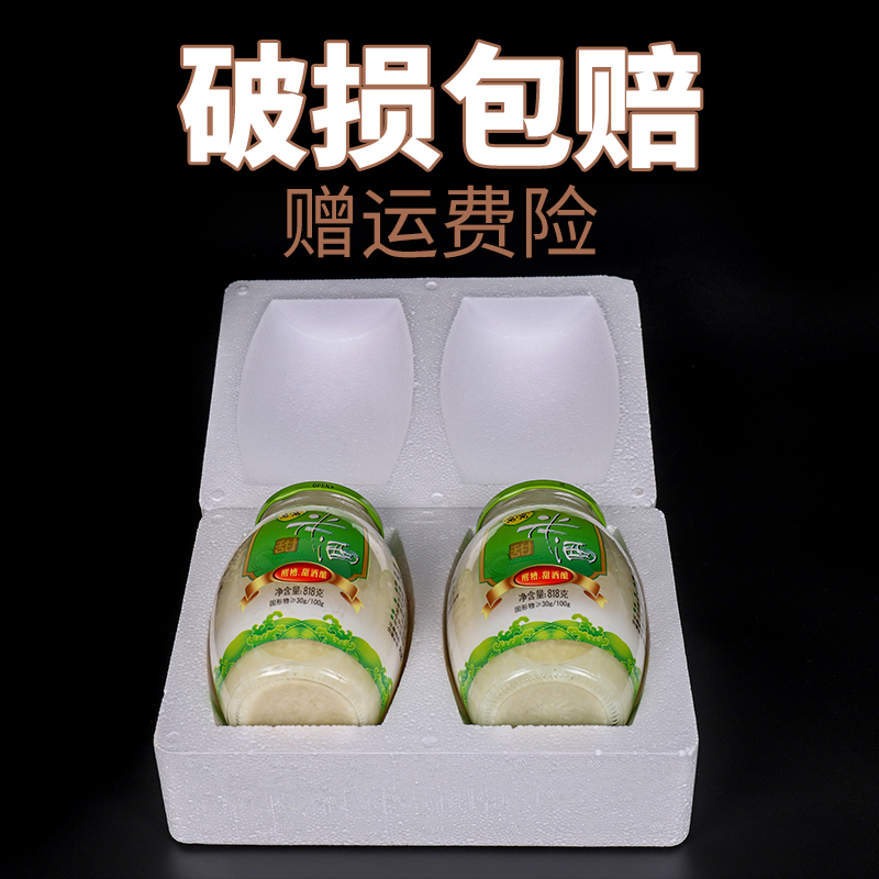 818g 窝窝酒酿醪糟米酒四川特产甜酒酿月子糯米酒农家自酿大瓶装 818g 窝窝酒酿醪糟米酒四川特产甜酒酿月子糯米酒农家自酿大瓶装