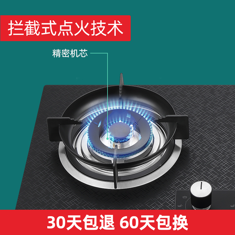 泉天下火神一号燃气灶首相燃气灶老福爷燃气灶高端潮流家用猛火灶-图1