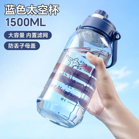 Outdoor sports water cup 2025 female summer high temperature resistant male student fitness children's water bottle 2000ml large capacity