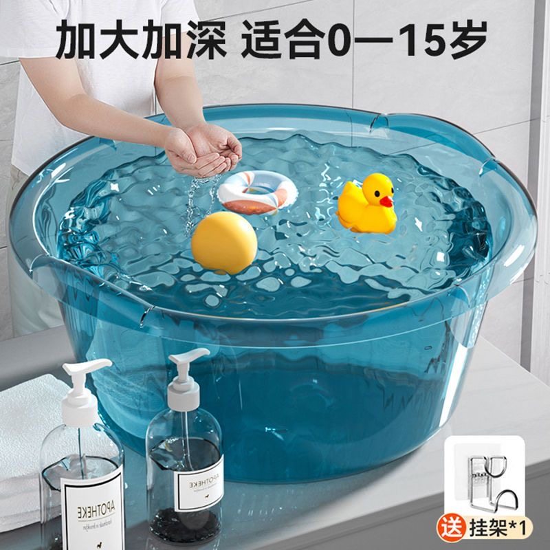 水晶钢化盆洗脸盆家用透明学生宿舍大号洗衣盆婴儿脚盆厨房洗菜盆,淘宝优惠券,粉丝福利购,淘宝优惠卷