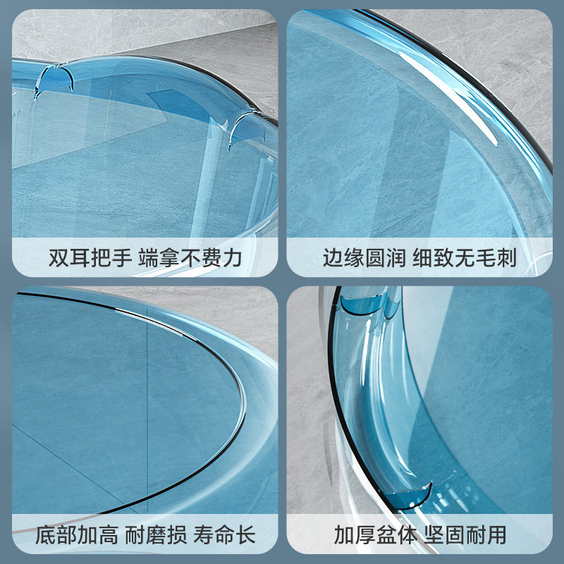 水晶钢化盆洗脸盆家用透明学生宿舍大号洗衣盆婴儿脚盆厨房洗菜盆,淘宝优惠券,粉丝福利购,淘宝优惠卷
