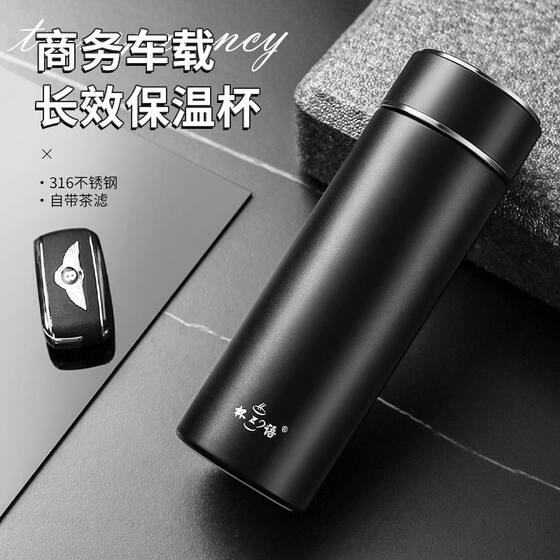 Large capacity thermos cup 2025 new men's water cup
