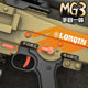 Luochen MG3 light machine gun black technology cannon soft bullet gun