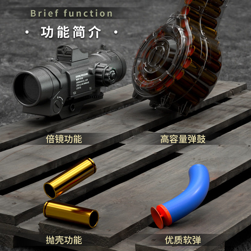 黄金akm吃鸡枪儿童电动连发ak一47软弹枪抛壳阿卡47仿真玩具突击