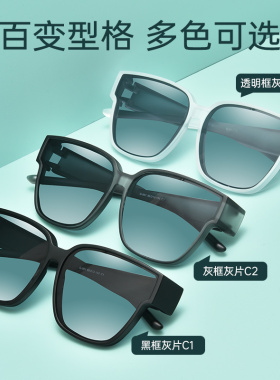 近视偏光套镜康视顿太阳镜