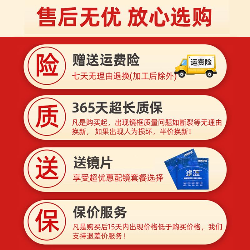 康视顿超轻近视眼镜女气质小框可配度数散光高度数专用防蓝光2342 - 图3