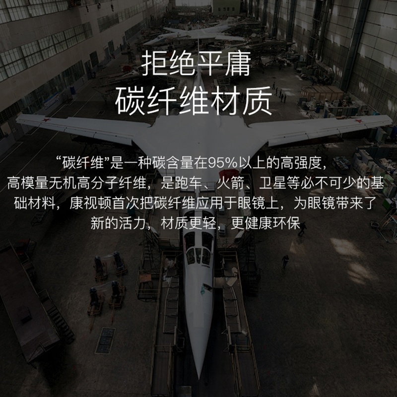 康视顿眼镜旗舰店近视眼镜男碳纤维7克超轻全框光学眼镜可配度数方镜框女舒适百搭2