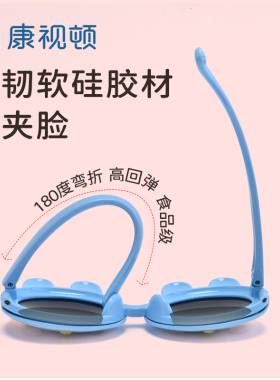 2025年款康视顿儿童翻盖墨镜偏光防紫外线女童女孩趣味遮阳太阳镜