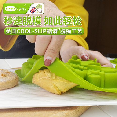 英国酷易 米糕模具发糕可蒸模家用蒸糕卡通硅胶蛋糕宝宝辅食烘焙 - 图3