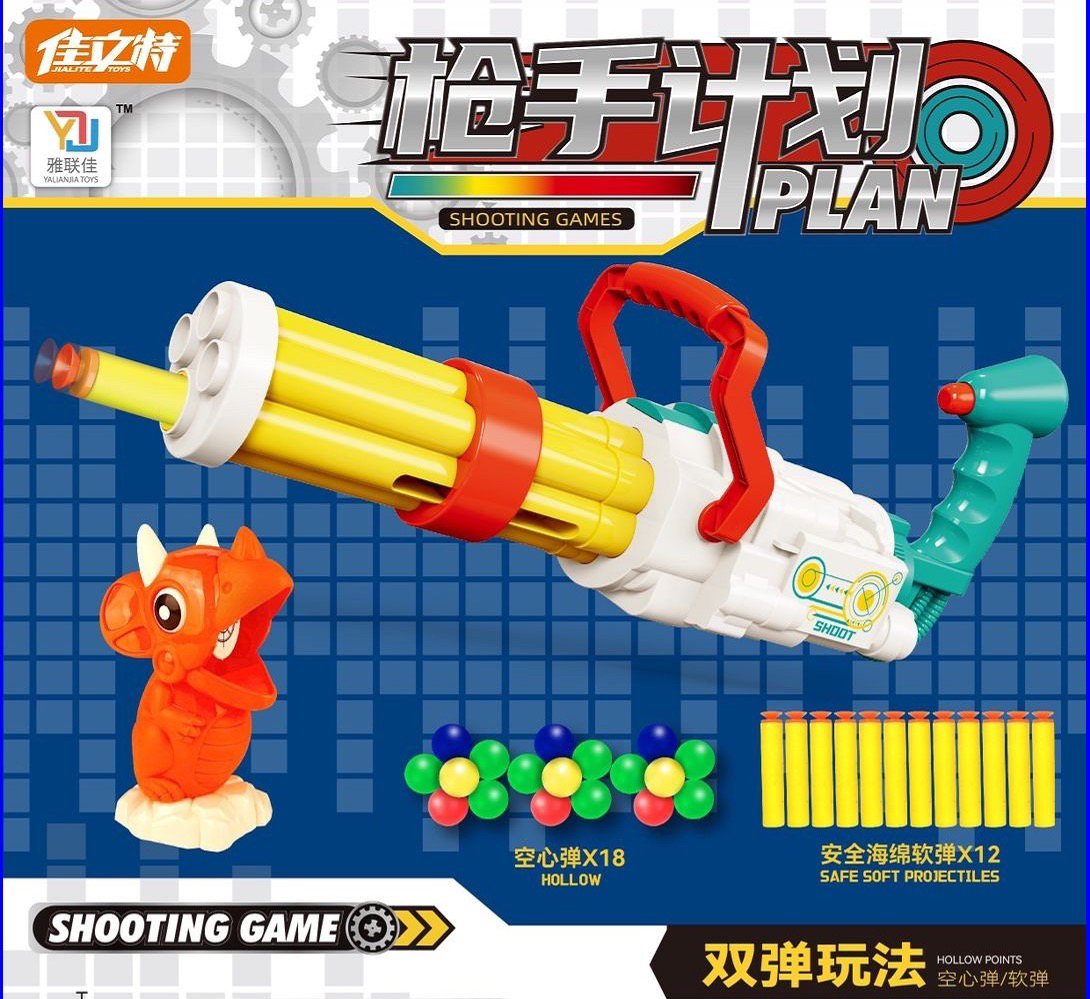 枪手计划儿童加特林软弹枪空心软弹枪海绵软弹枪男孩玩具枪双弹玩 - 图1
