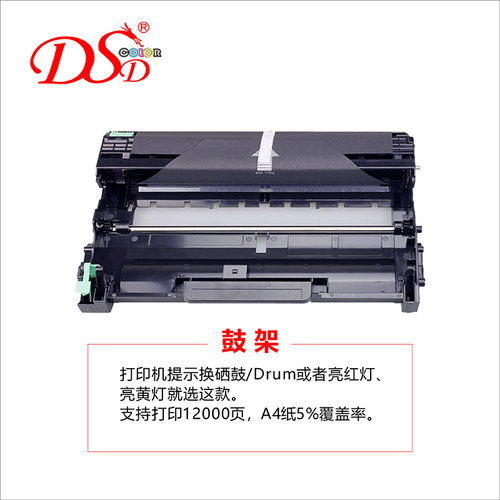 适用兄弟HL-L2360DN粉盒  HL-L2365dw 墨粉盒 TN2380碳粉 L2320D硒鼓Brother MFC-L2700 L2740鼓架 TN660 - 图1