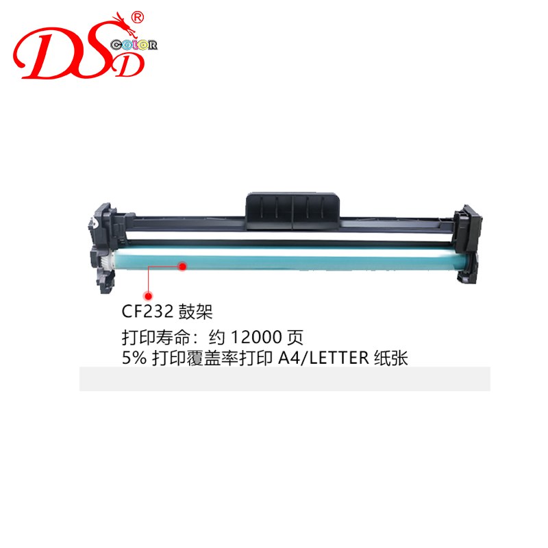 适用HP M227DW碳粉盒 M227SDN硒鼓 惠普M227fdw粉盒 M203d打印机墨粉 HP30a易加粉墨盒 Pro cf232鼓架 CF230A - 图2