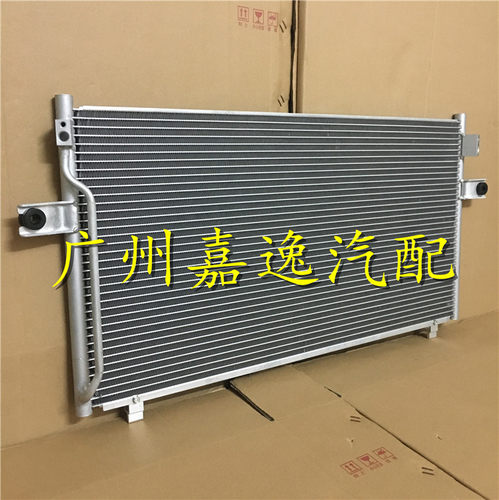适用于汽车95-97年风度A32空调散热网冷凝器 散热器 - 图0