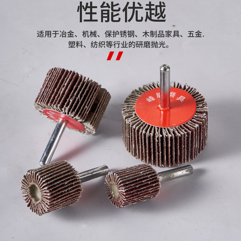 Special offer 100-page wheel grinding head/100-page wheel with handle/grinding and polishing abrasive cloth impeller/1000-page wheel, mosaic polishing wheel