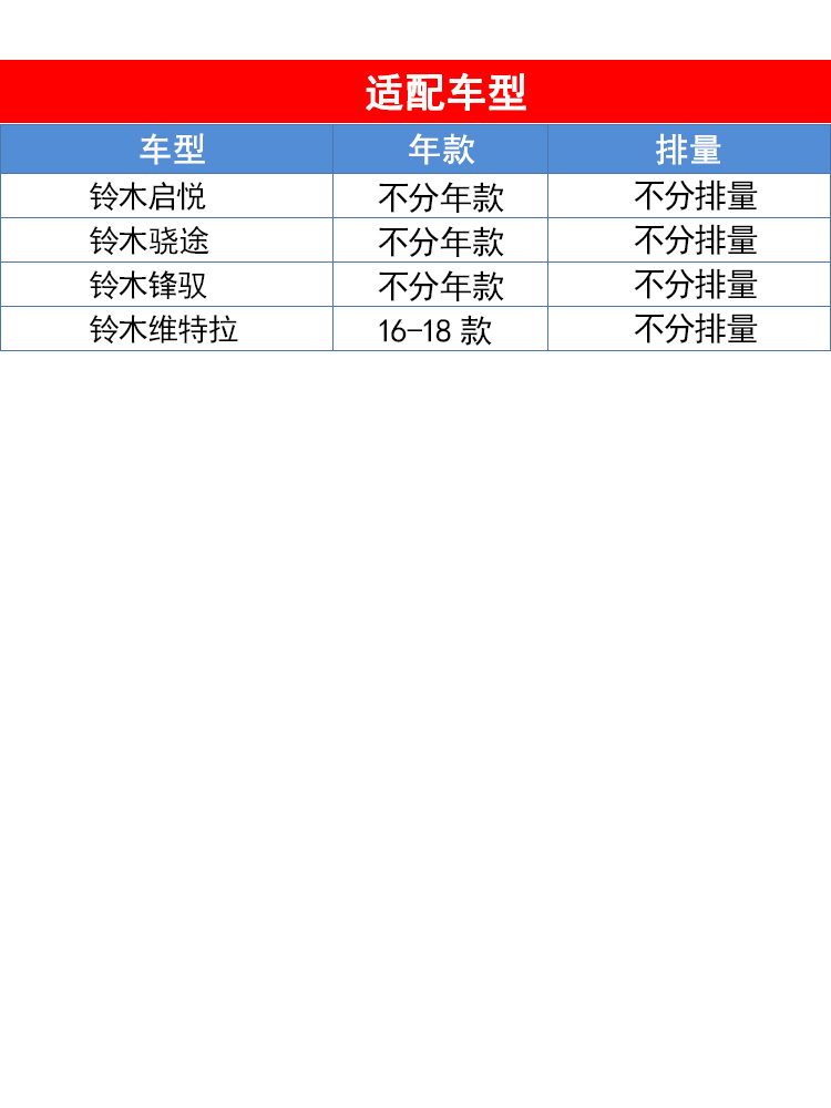 曼牌活性炭空调滤芯格CUK19019适配铃木启悦维特拉锋驭 1.4T/1.6L-图0