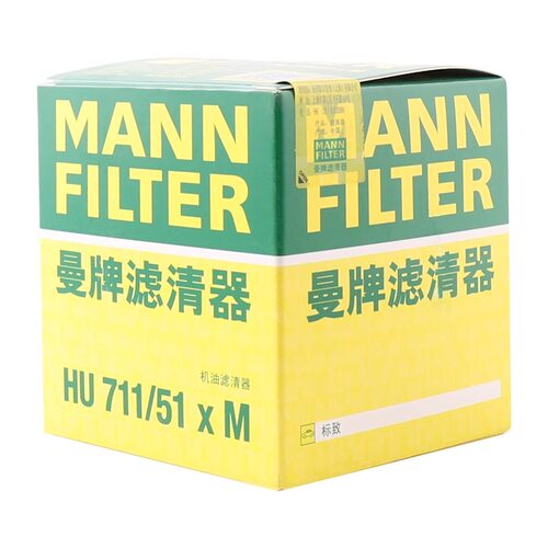 曼牌机油滤芯HU711/51XM适用于标致308/408雪铁龙C5世嘉HU7081Z - 图2