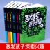 Sudoku entry Jiugongge trẻ nhỏ tư duy logic đào tạo học sinh tiểu học tiềm năng phát triển trí thông minh đồ chơi giáo dục - Đồ chơi IQ