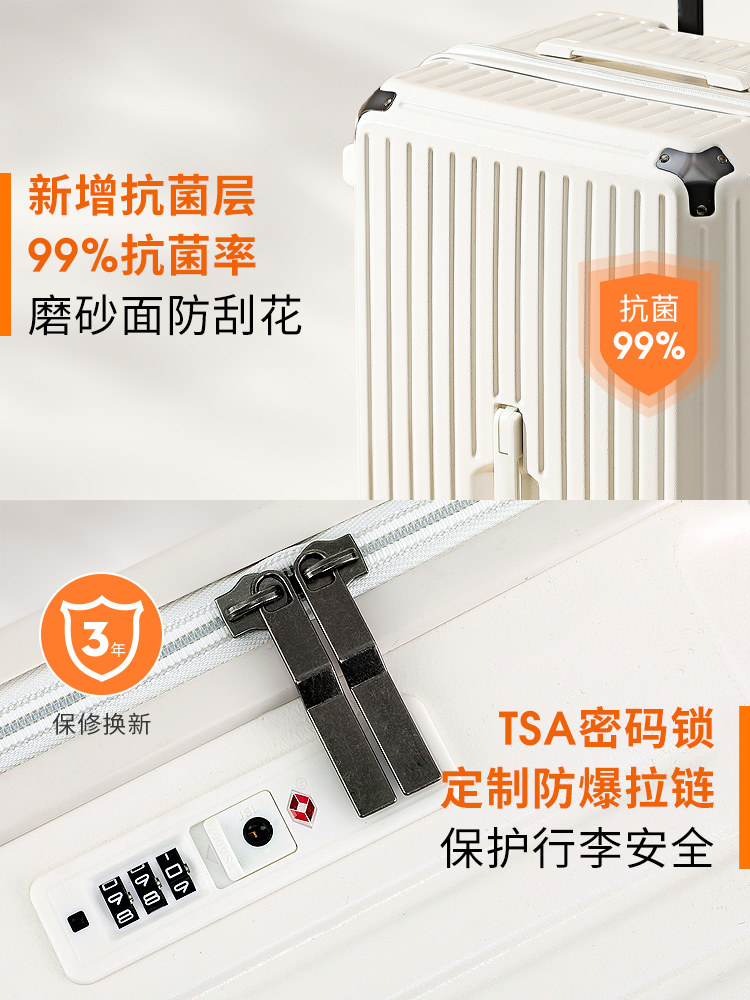 eazz 28大容量加厚万向轮学生拉杆箱 eazz旅行箱