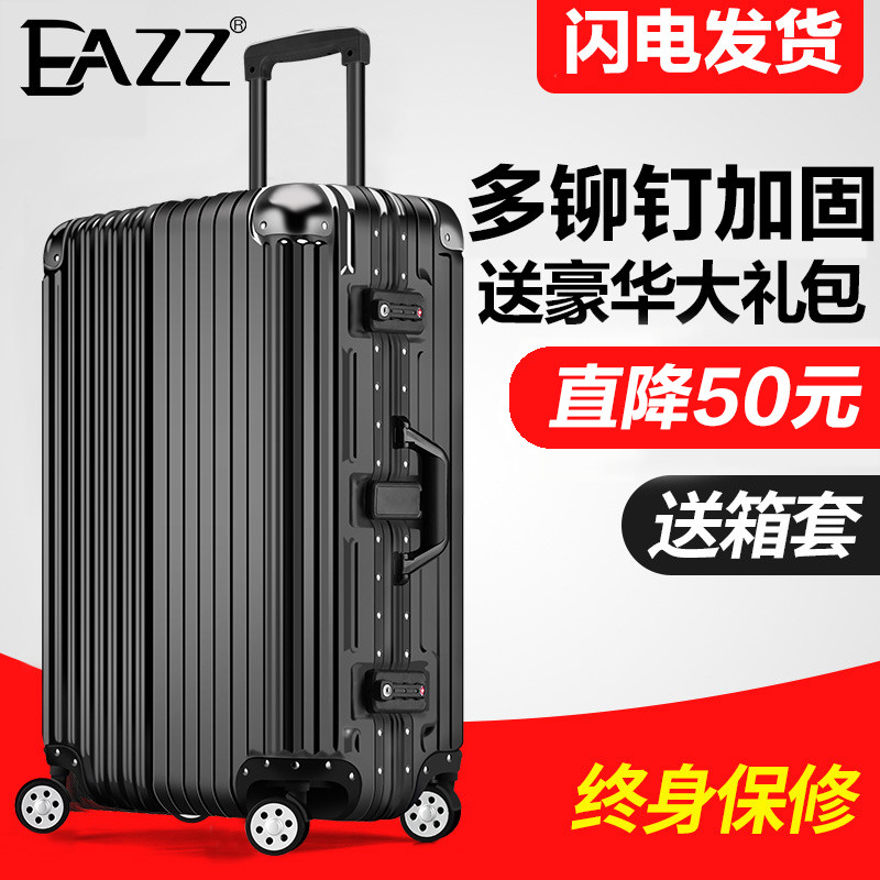 EAZZ輕便旅行箱20寸男女大包角密碼硬箱24寸大容量出國登機箱29寸