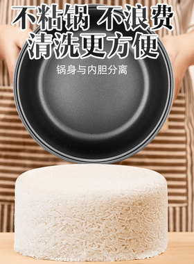 电饭锅家家用老式5升学生