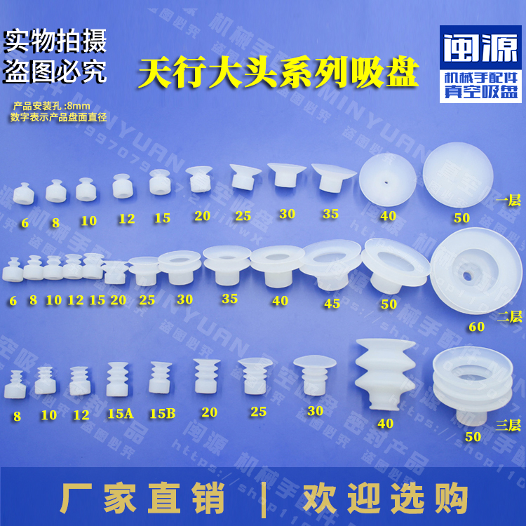 天行大头直通金具TS-M10-L100-11B机械手配件真空吸盘座支架注塑-图2