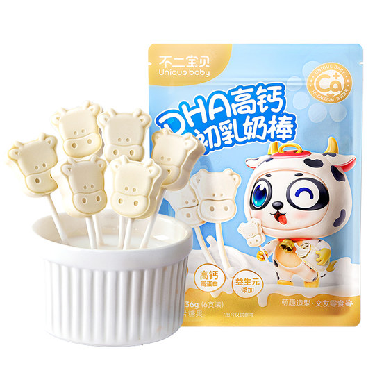 不二宝贝DHA高钙牛初乳奶棒棒糖即食奶片奶香浓郁独立包装