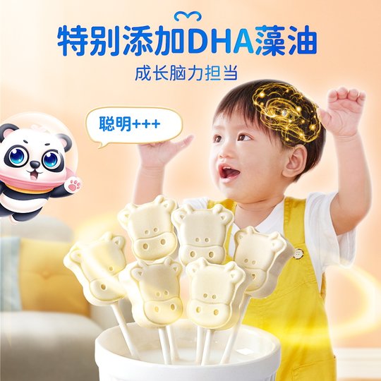 不二宝贝DHA高钙牛初乳奶棒棒糖即食奶片奶香浓郁独立包装