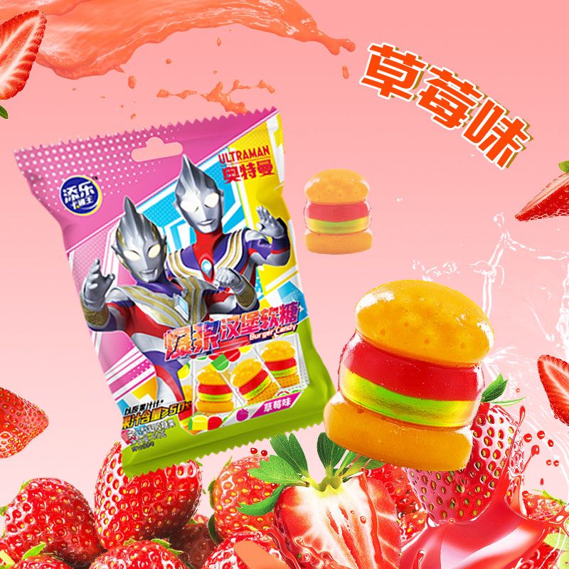 添乐卡通王奥特曼正版联名爆浆汉堡造型软糖草莓味青提味儿童零食 - 图3