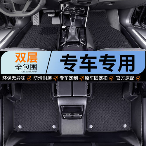 马自达阿特兹脚垫马6马六TPE昂克赛拉3马三CX50睿翼轿跑cx4垫cx30 - 图0