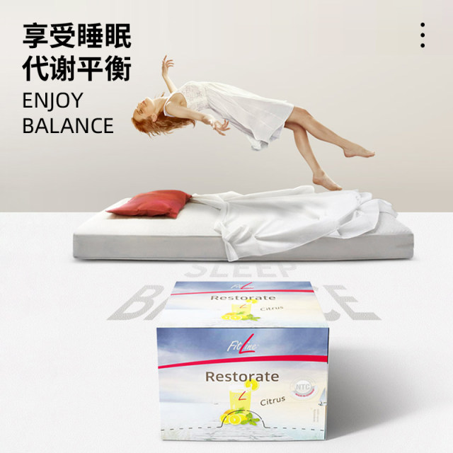 Fitline ນາຍົກລັດຖະມົນຕີເຢຍລະມັນ Philai ໂພຊະນາການເມັດເລືອດຂາວຂະຫນາດນ້ອຍ