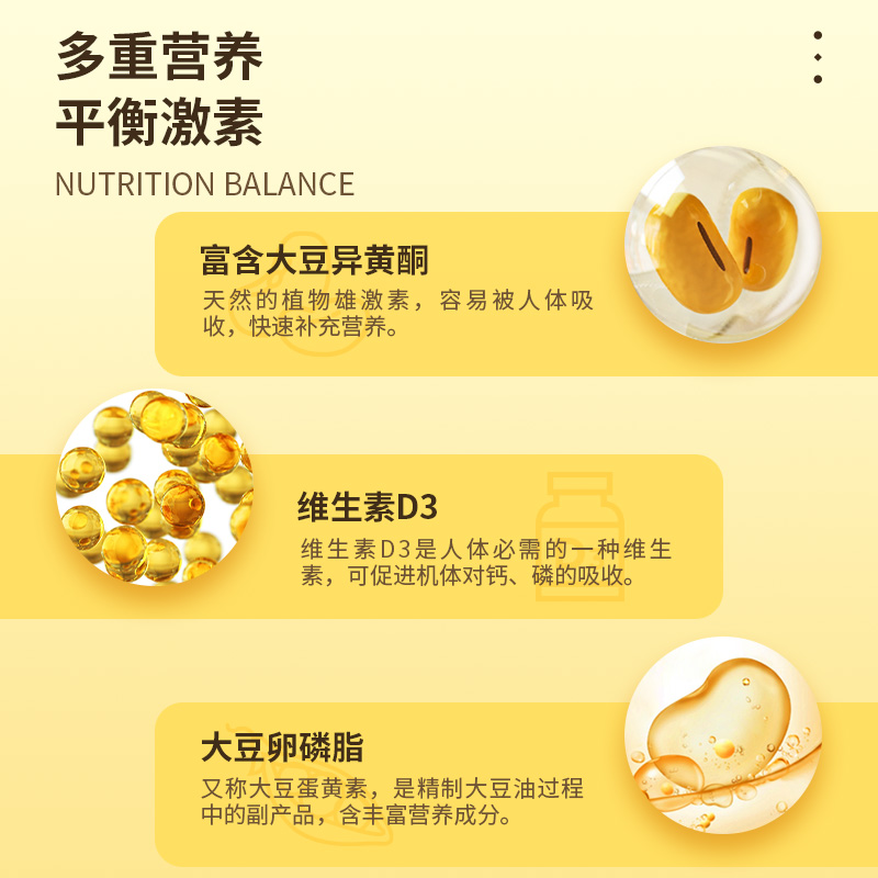 德国pm菲莱fitline大豆异黄酮Isoflavon细胞营养素官方正品旗舰店 - 图0