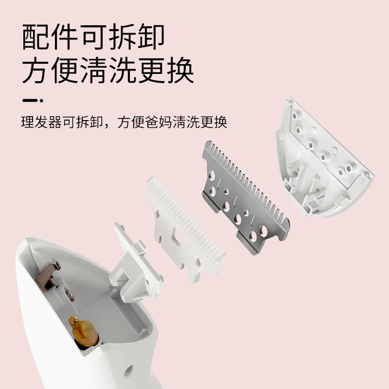适用于樱舒婴儿儿童理发器陶瓷刀头 各型号电推剪通用配件,淘宝优惠券,粉丝福利购,淘宝优惠卷