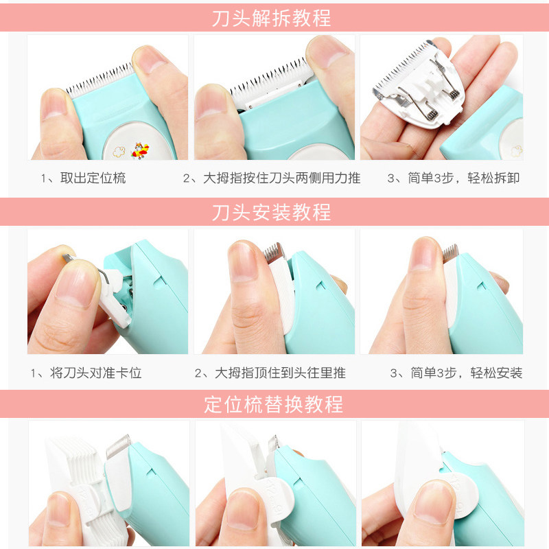 适用于樱舒婴儿儿童理发器陶瓷刀头 各型号电推剪通用配件,淘宝优惠券,粉丝福利购,淘宝优惠卷